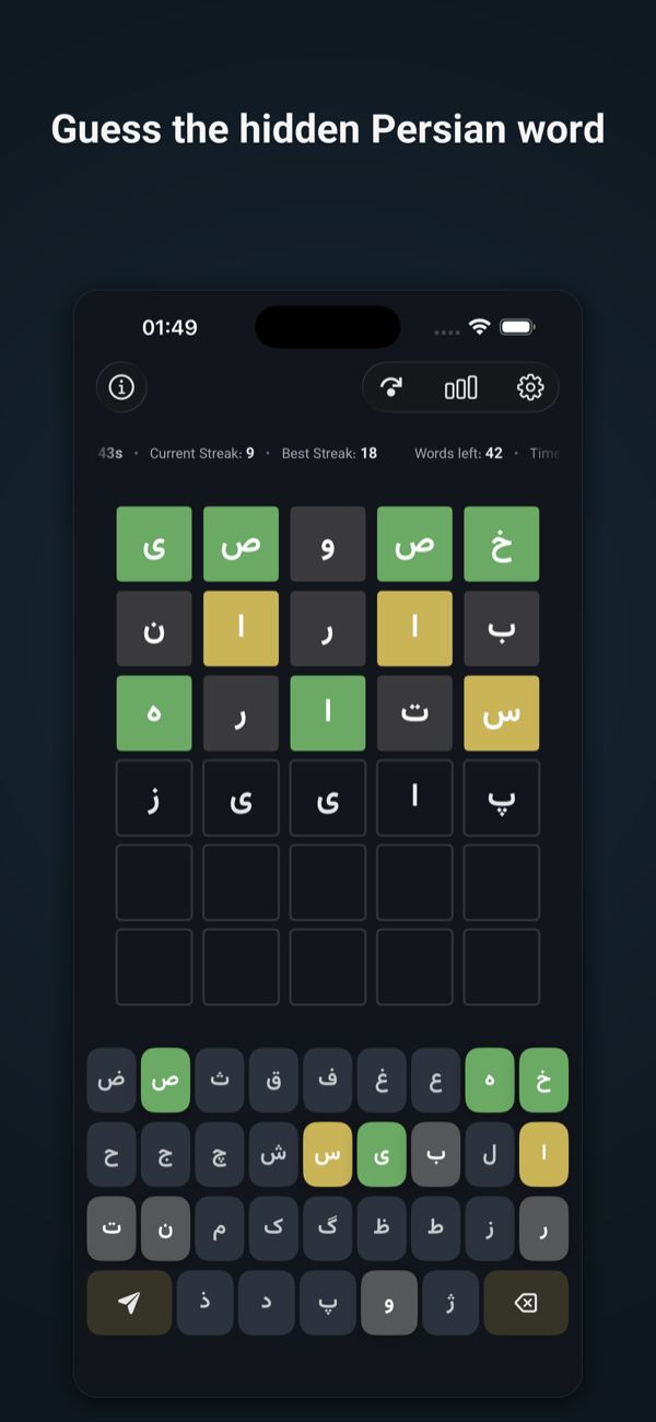 Vajeh game screen with a five-column board and Persian keyboard